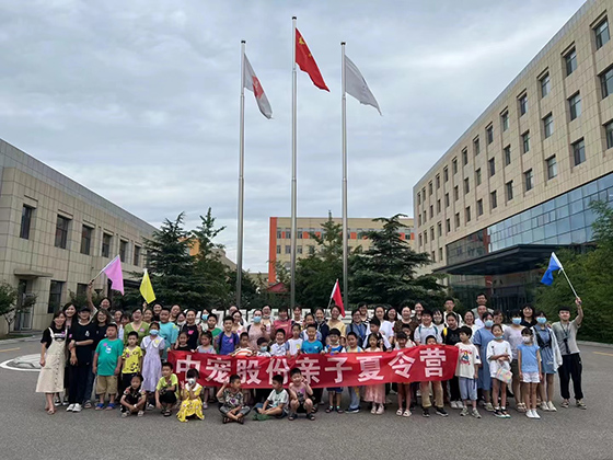 首页- 尊龙集团中国官方网站