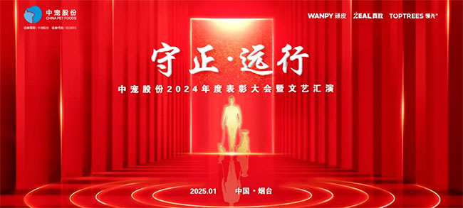 首页- 尊龙集团中国官方网站