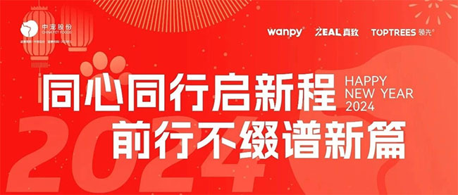 首页- 尊龙集团中国官方网站