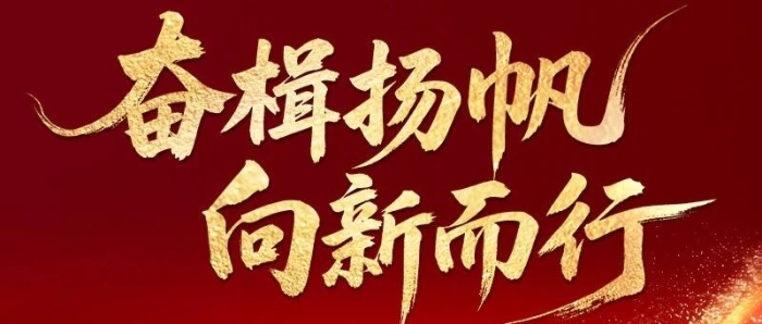 首页- 尊龙集团中国官方网站
