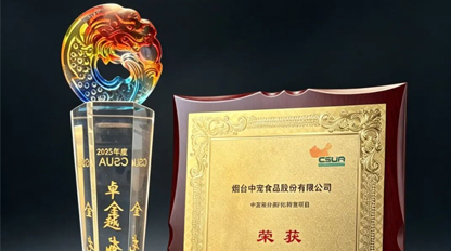 首页- 尊龙集团中国官方网站