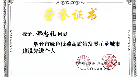 首页- 尊龙集团中国官方网站